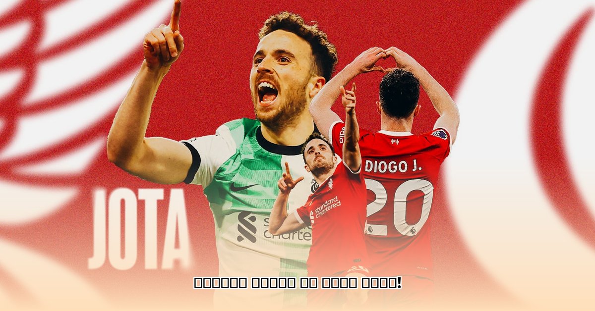 diogo-jota-car-accident